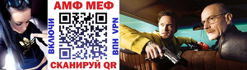дарнет шоп Переславль-Залесский Амфетамин VHQ