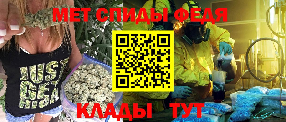 АМФЕТАМИН Розовый  Вход с VPN  Переславль-Залесский 