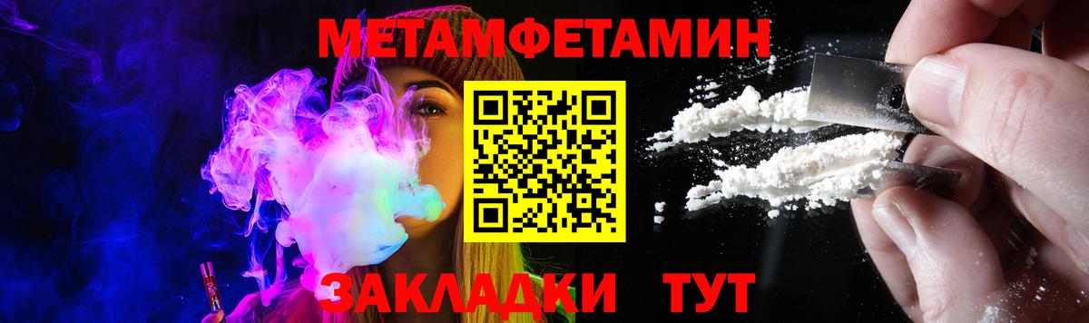 Переславль-Залесский  Масло THC  Вход с VPN  Cocaine  МЕФ  25-NBOMe  Плюхи  Меф 