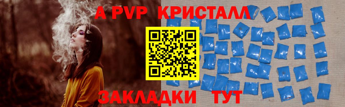 ГАШ Переславль-Залесский