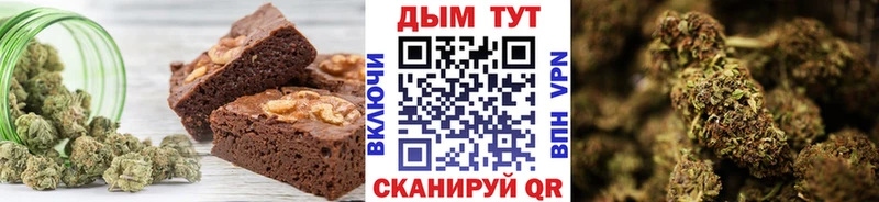 Еда ТГК марихуана  Переславль-Залесский 