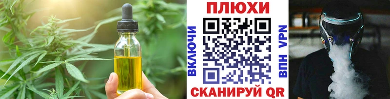 Cannafood конопля Переславль-Залесский