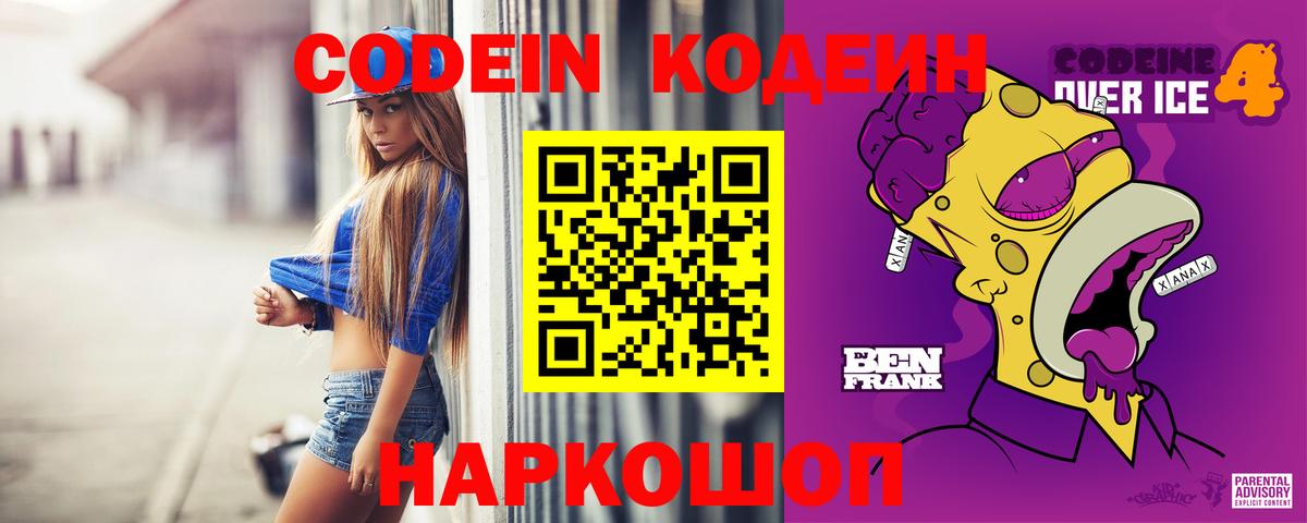 Мефедрон  Переславль-Залесский  Кокаин  ГАШИШ  Продажа наркотиков  ГАШИШ  Вход с VPN  Марихуана  Меф МЯУ МЯУ   Экстази 