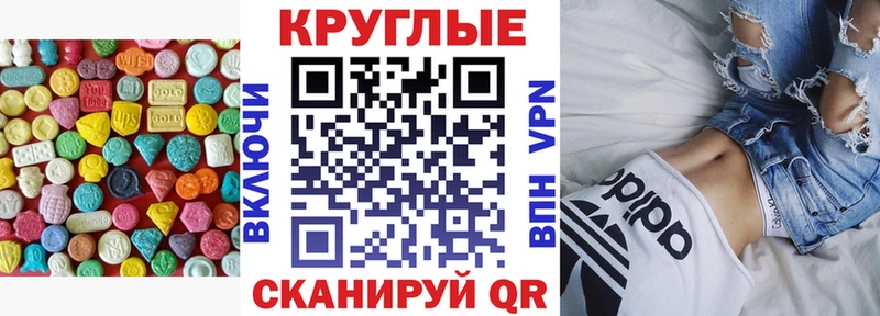 ОМГ ОМГ ссылки  Переславль-Залесский  Экстази ешки 