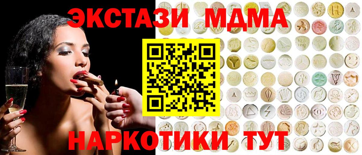 ЭКСТАЗИ Punisher Переславль-Залесский