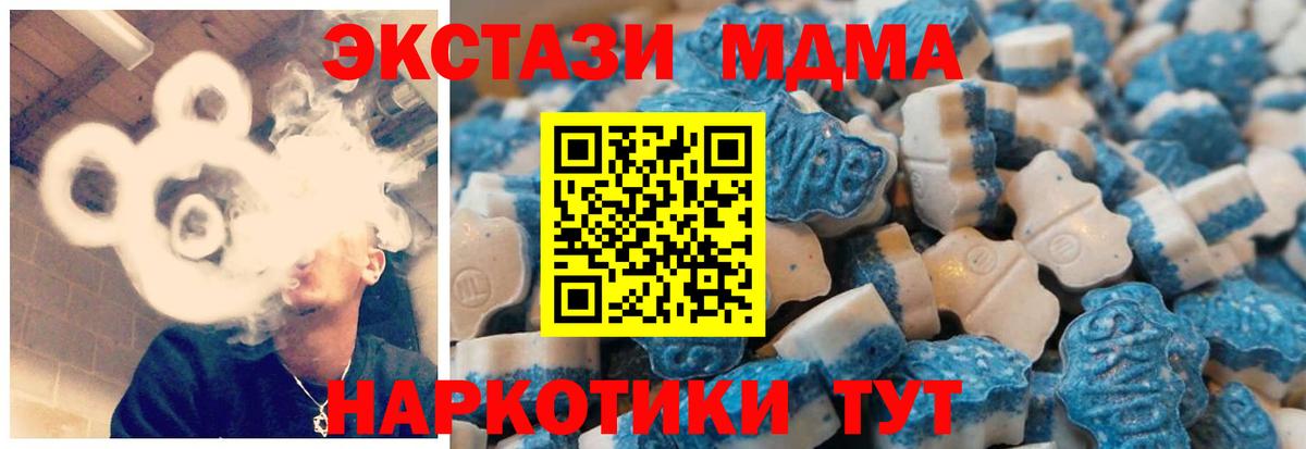 Переславль-Залесский  Ecstasy  Вход с VPN  Ecstasy Cube  Экстази mix 