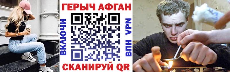 Героин герыч  ОМГ ОМГ как зайти  Переславль-Залесский 