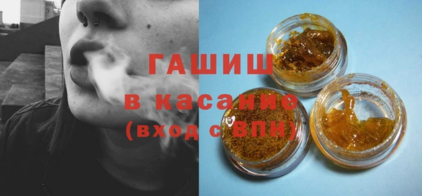 бутират Надым