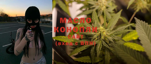 бутират Надым