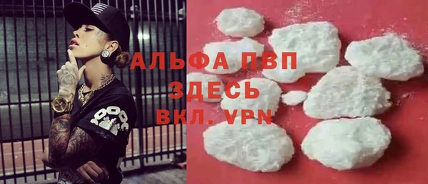 а пвп мука Навашино