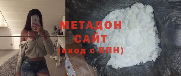 бутират Надым