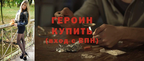 прущие грибы Бугульма