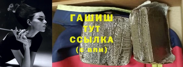 гашиш Наволоки