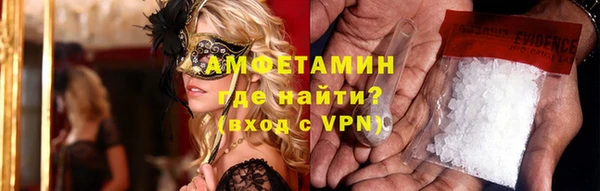ALPHA-PVP Нефтекумск