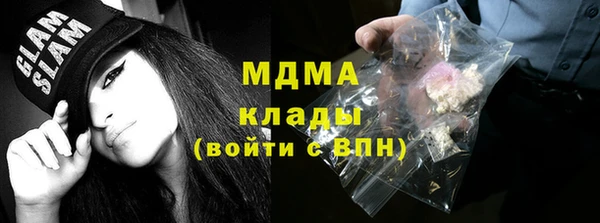 бутират Надым