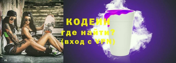 бутират Надым