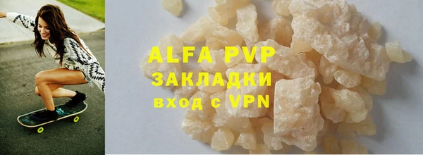 apvp Нефтегорск