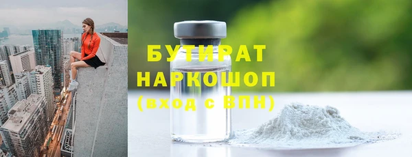 а пвп мука Навашино
