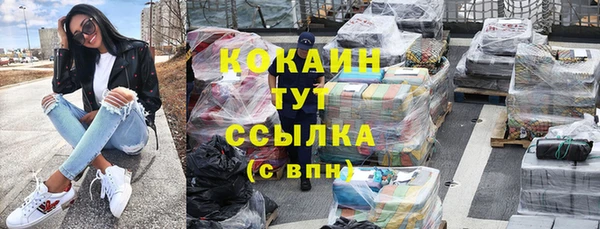 альфа пвп VHQ Нея