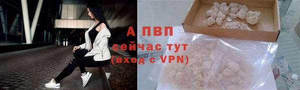 а пвп мука Навашино