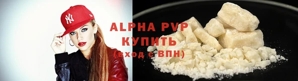 а пвп мука Навашино