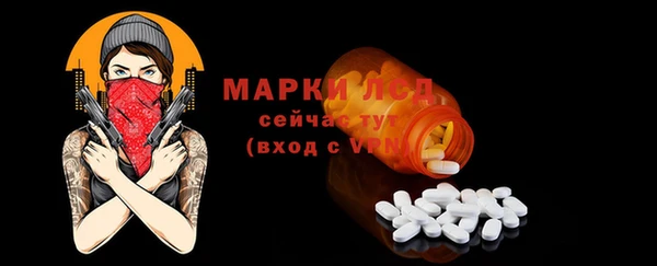 бутират Надым