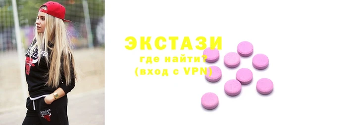 бутират Надым