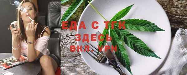 бутират Надым