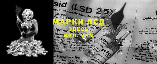 альфа пвп VHQ Нея