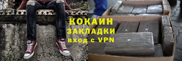 гашиш Наволоки