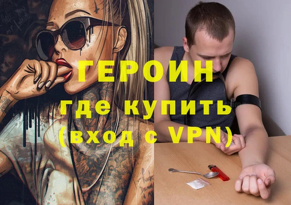 бутират Надым