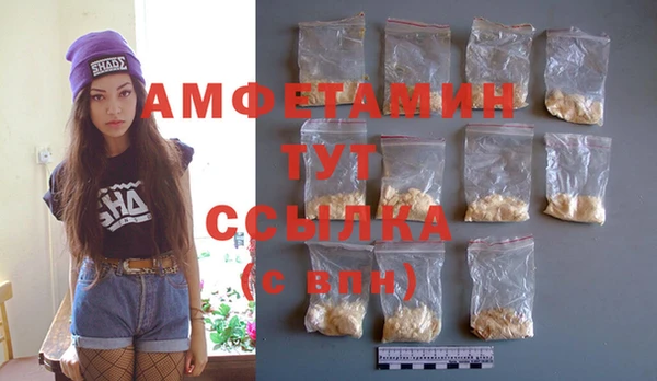 бутират Надым