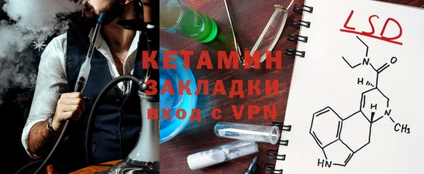 бутират Надым