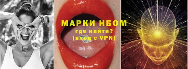 а пвп мука Навашино
