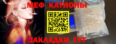 мефедрон мука Балашиха