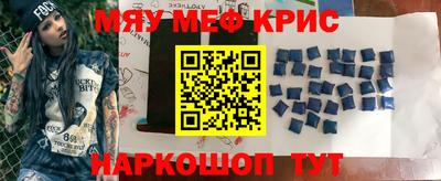 мет Балаково