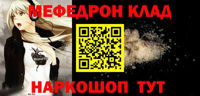 мефедрон мука Балашиха