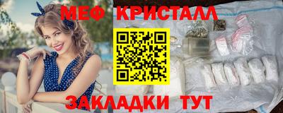 мет Балаково