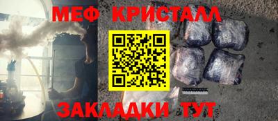 мет Балаково