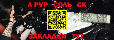 мефедрон мука Балашиха