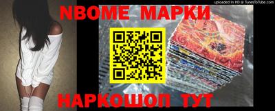 mdma Балахна
