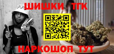мет Балаково