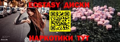 мефедрон мука Абинск