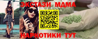 мефедрон мука Балашиха