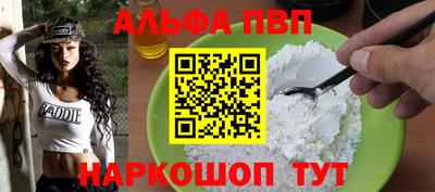 мефедрон мука Балашиха