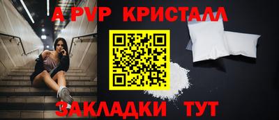 твердый Абакан