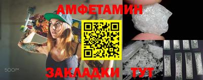 мет Балаково