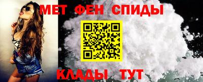 мет Балаково