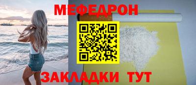 мет Балаково
