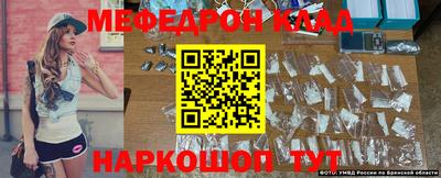 мет Балаково